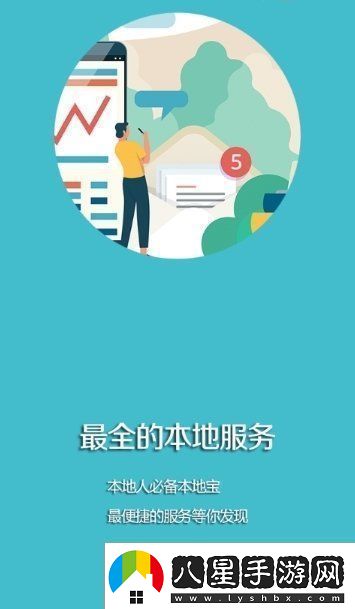 阜蒙融媒app安裝阜蒙融媒安卓版