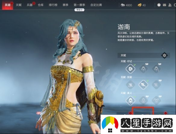 永劫無間無塵捏臉數(shù)據(jù)少年感分享