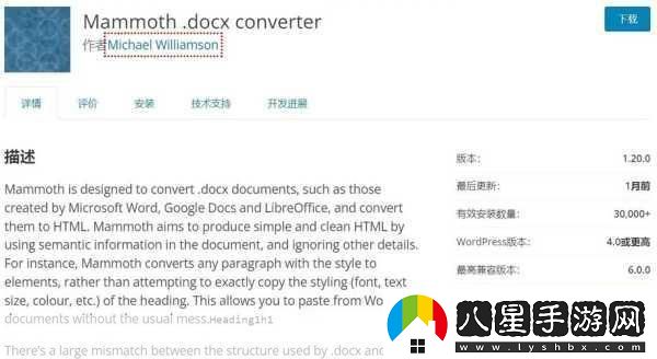 wordpress成品站被傳封禁