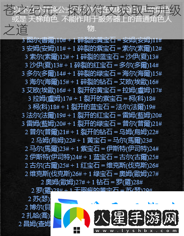 蒼之紀(jì)元