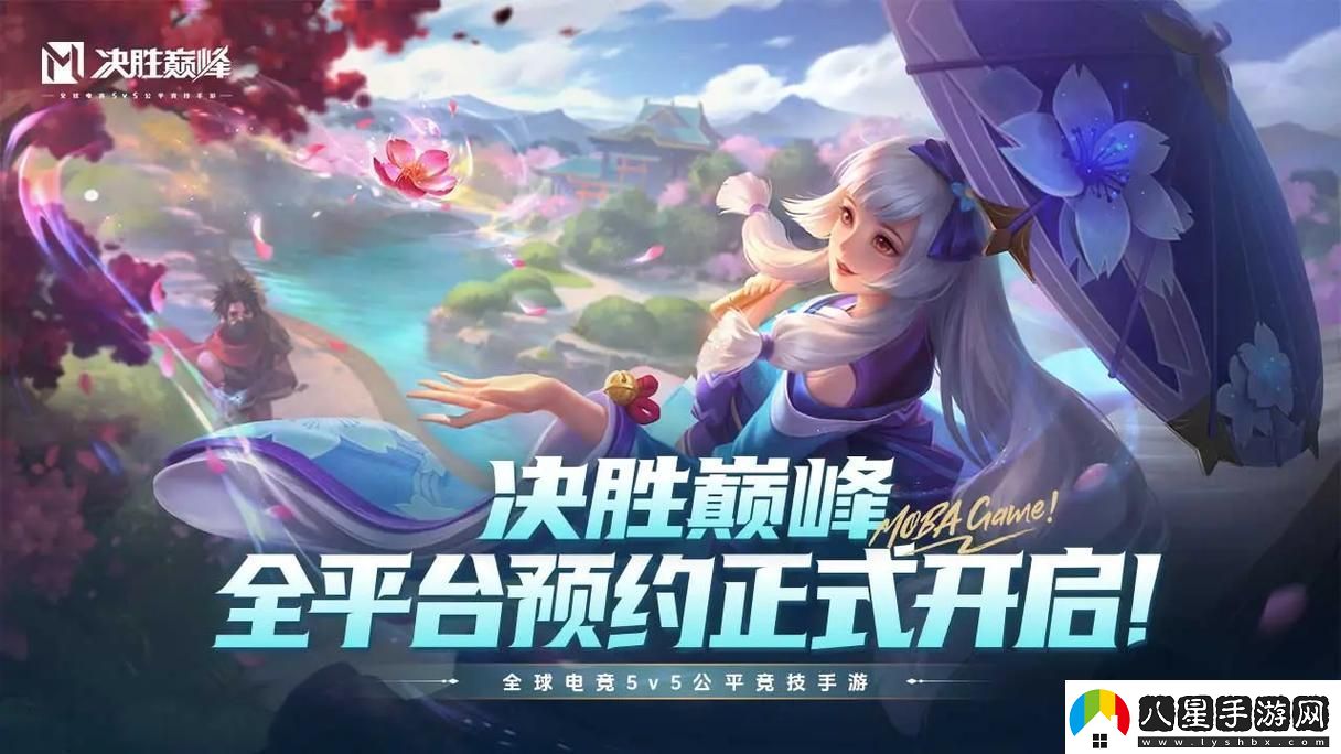 決勝巔峰維爾怎么玩