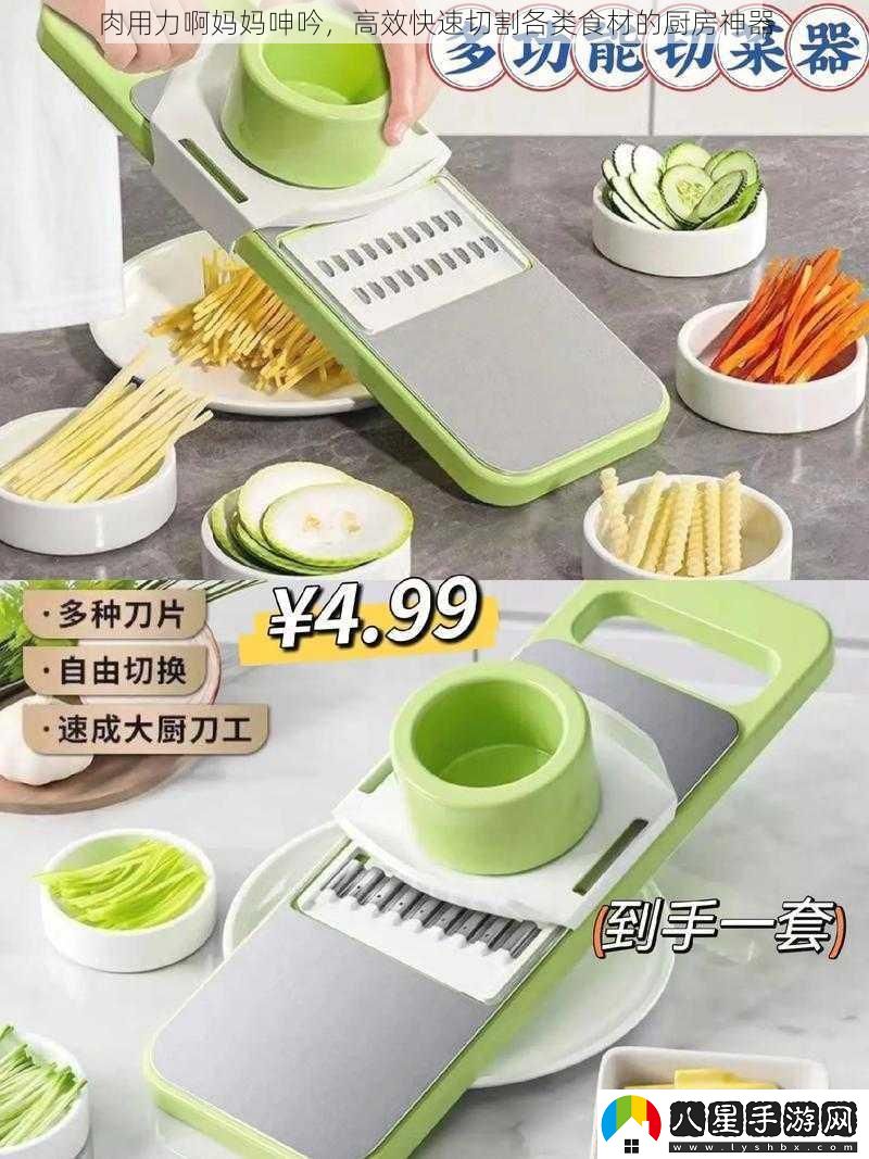 肉用力啊媽媽呻吟