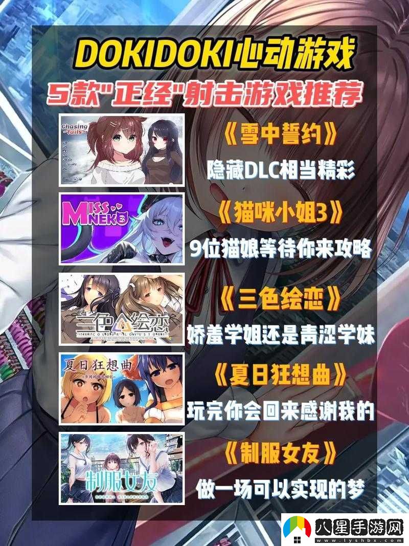 黃油手游大全