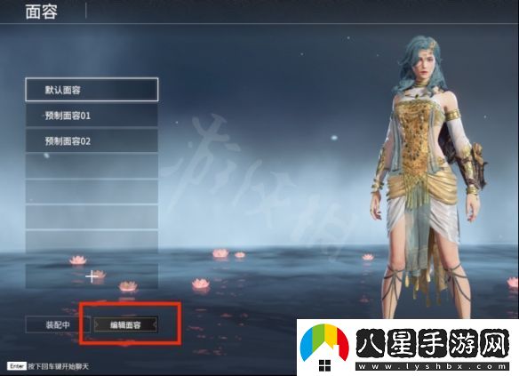 永劫無間迦南捏臉數(shù)據(jù)雍華分享