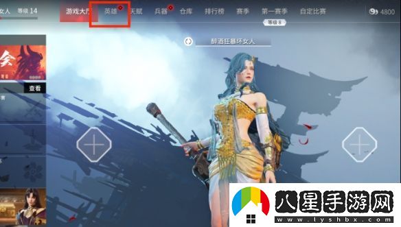 永劫無間迦南捏臉數(shù)據(jù)雍華分享
