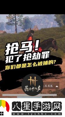 燕云十六聲