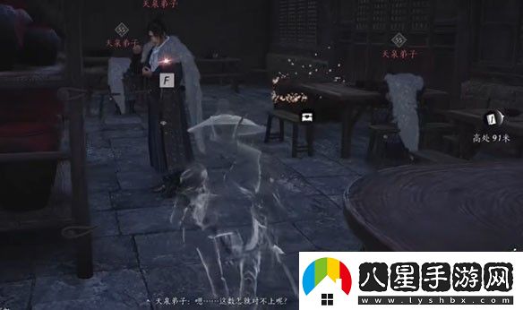 燕云十六聲鷹愁嶺寶箱全收集