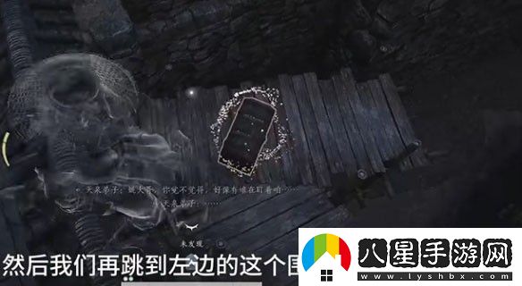 燕云十六聲鷹愁嶺寶箱全收集