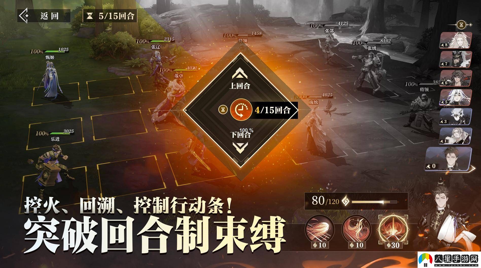 靈犀互娛新作三幻新作能否為卡牌品類帶來(lái)新機(jī)遇
