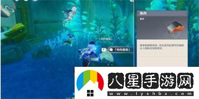 原神隱藏任務嗚嗚葡萄一任務怎么完成