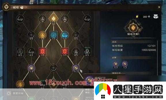 塔瑞斯世界游戲配置需求詳解