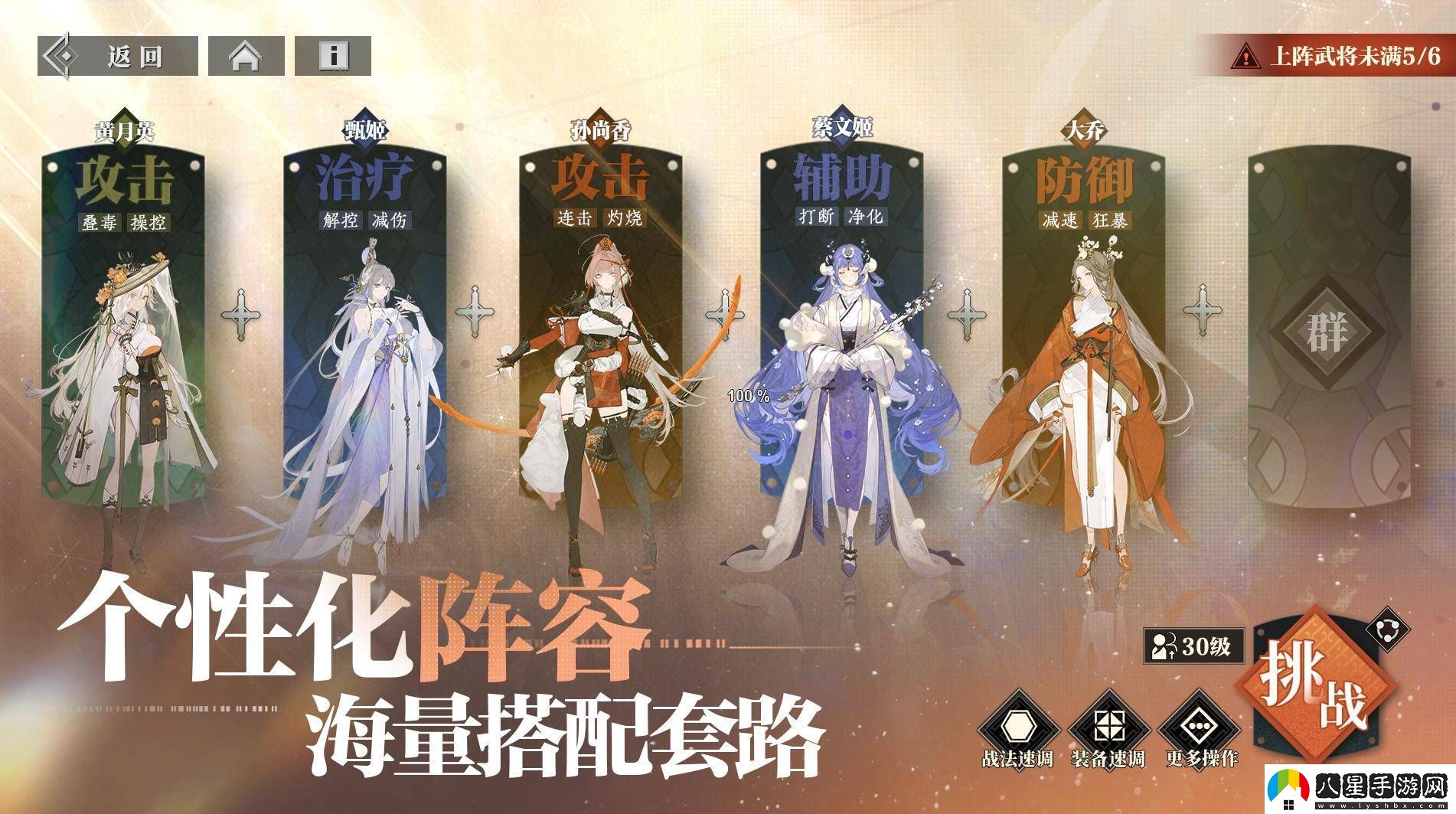 靈犀互娛新作三幻新作能否為卡牌品類帶來(lái)新機(jī)遇