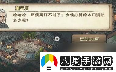 煙雨江湖