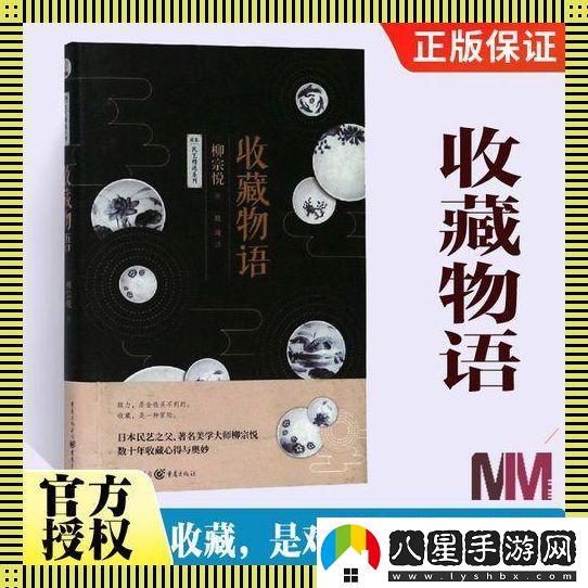 “陶冶情操”還是“附庸風(fēng)雅”