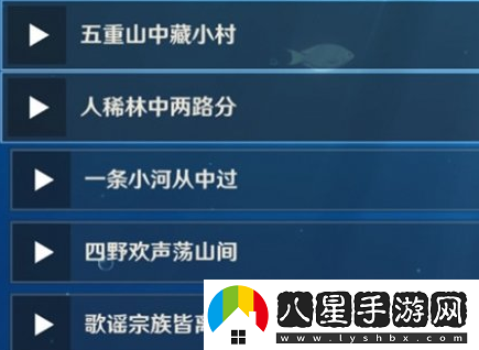 原神上鎖的箱子密碼是多少