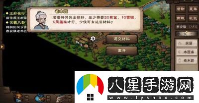 煙雨江湖