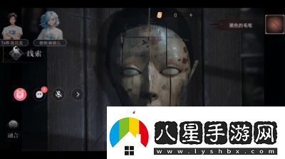情棺3陰緣第二章攻略