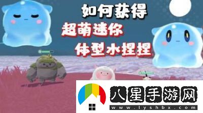 蛋仔派對(duì)水捏捏技能與性格選擇攻略
