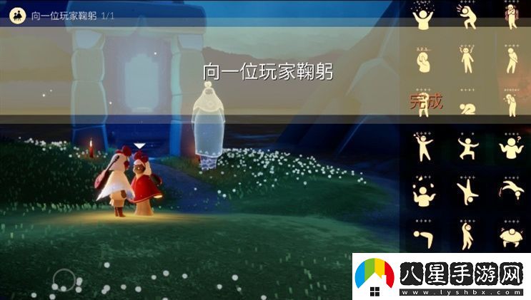 光遇9月30號任務(wù)怎么完成9月30號每日任務(wù)及攻略一覽