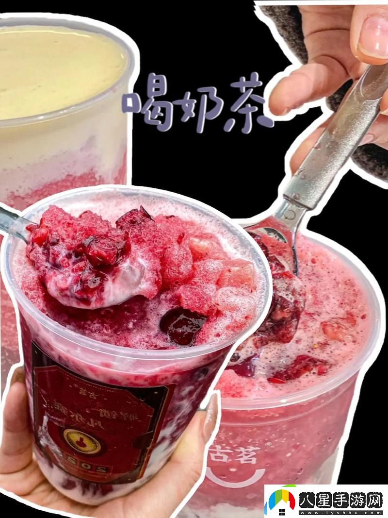 蜜茶1v.1h車厘茶