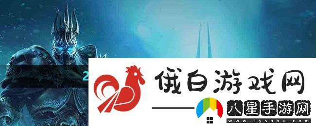 魔獸世界2024聯(lián)動(dòng)必勝客套餐價(jià)格一覽