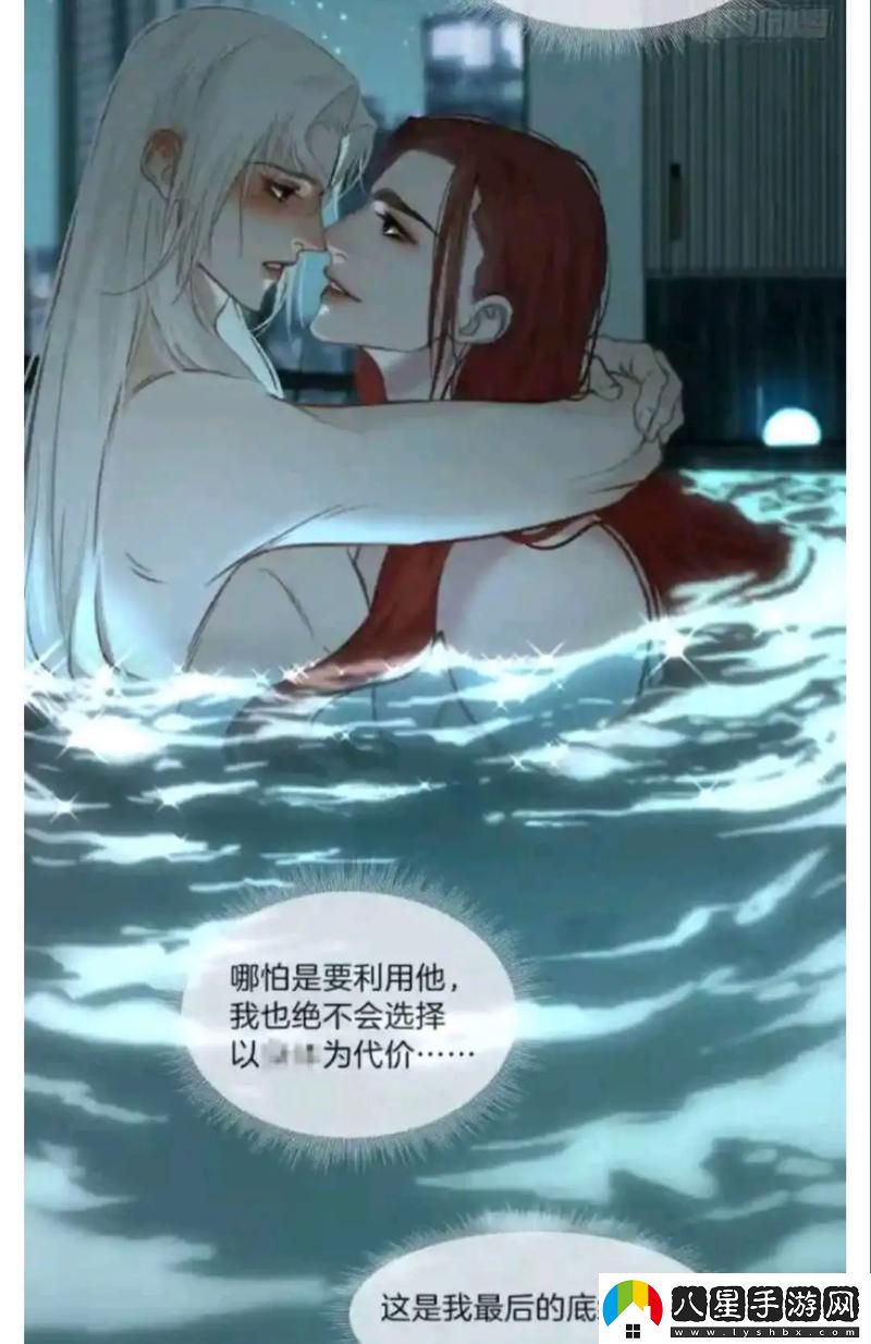 一顆一顆的放入佛珠雙男主