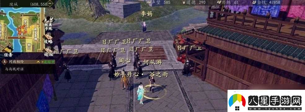 一站江湖