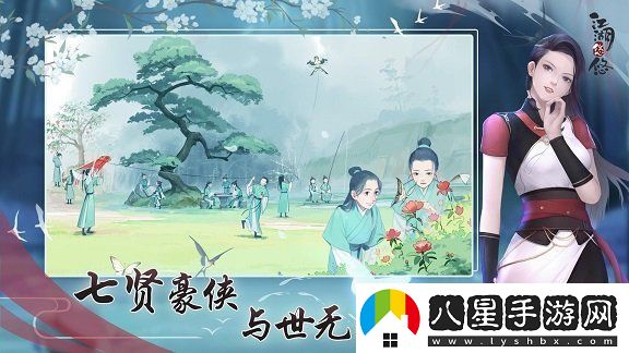 江湖悠悠鎖月樓破定流攻略大全
