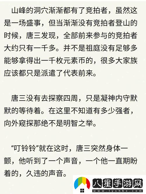 唐三桶阿銀“不務正業(yè)”MBA