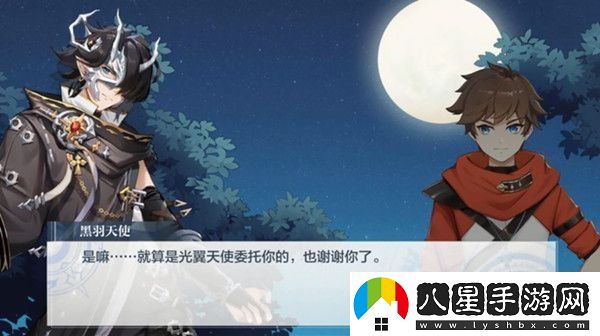 奧奇?zhèn)髡f(shuō)手游黑羽天使怎么獲取