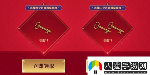 2021CF2月密藏寶箱活動(dòng)地址