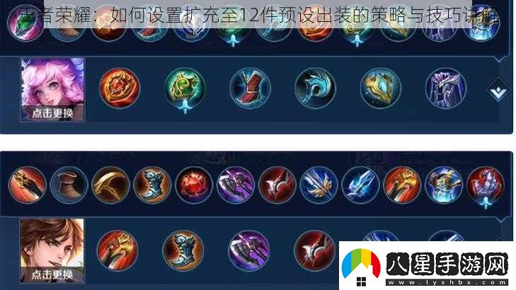 王者榮耀
