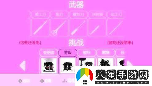 探索未知領(lǐng)域YandereSimulator下載開啟你的冒險(xiǎn)之旅！