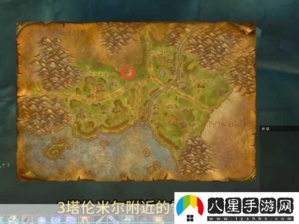 魔獸世界懷舊之旅