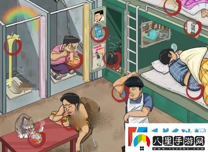 漢字找茬王書香門第找出12件有味道的東西