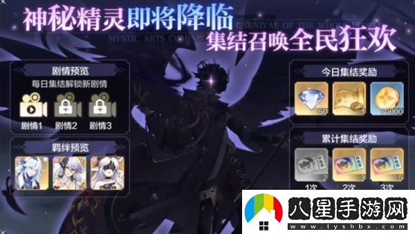 奧奇?zhèn)髡f(shuō)手游黑羽天使怎么獲取