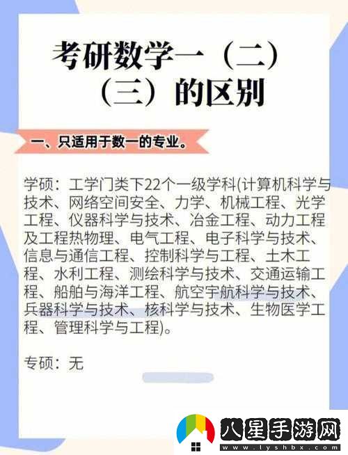 國精一二三區(qū)別免費之詳細(xì)解析與探討