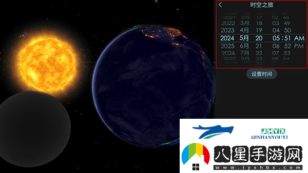 宇宙探索2高級版app下載