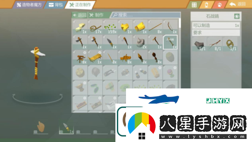 艾蘭島石刀怎么制作