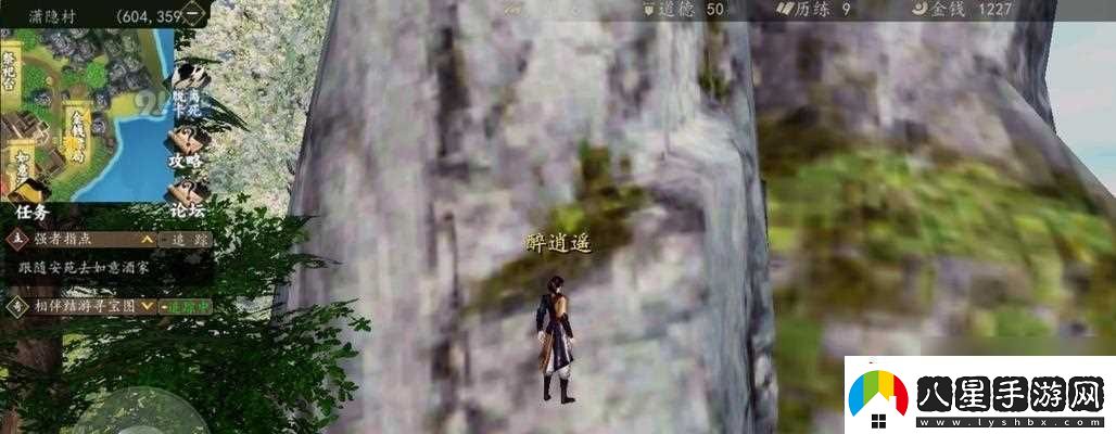 一站江湖