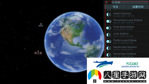 宇宙探索2高級版app下載