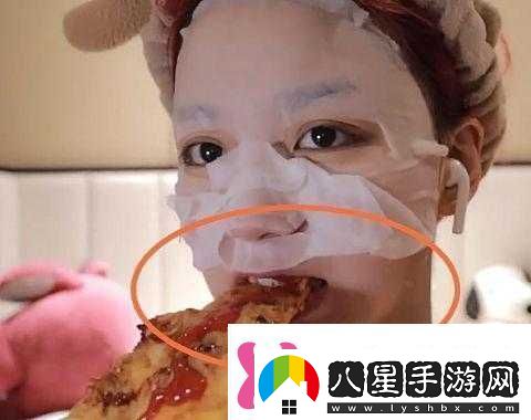 一個在上吃一個在下面敷面膜