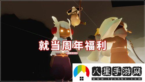 光遇7.1復(fù)刻先祖預(yù)測