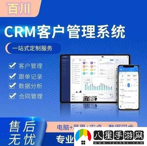 國(guó)內(nèi)永久免費(fèi)CRM系統(tǒng)Z在線