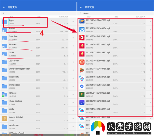 ES文件瀏覽器清理內(nèi)存的方法