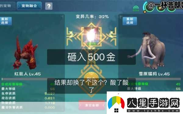 探索創(chuàng)造與魔法水晶巨人技能觸發(fā)奧秘
