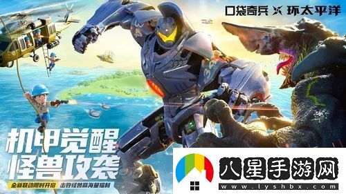 口袋奇兵禮包兌換碼大全2023永久有效