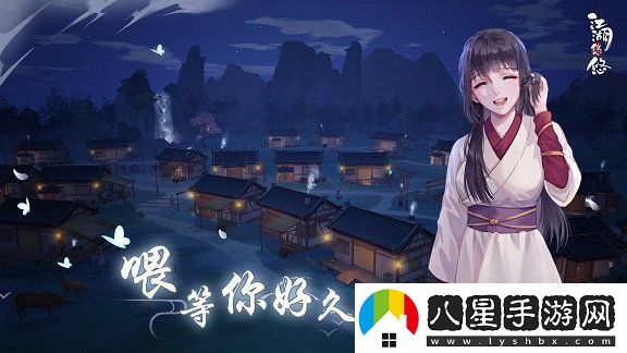 江湖悠悠鎖月樓破定流攻略大全