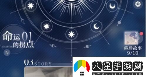 光與夜之戀主線日月選項如何選擇