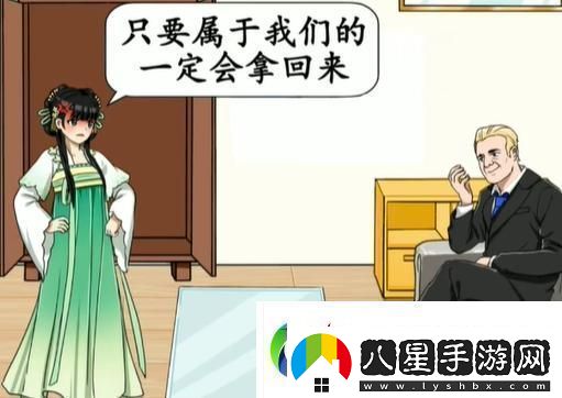 就我眼神好逃離博物館過關(guān)攻略分享
